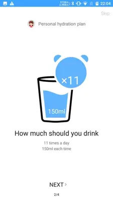 Drink Water Reminder android App screenshot 1